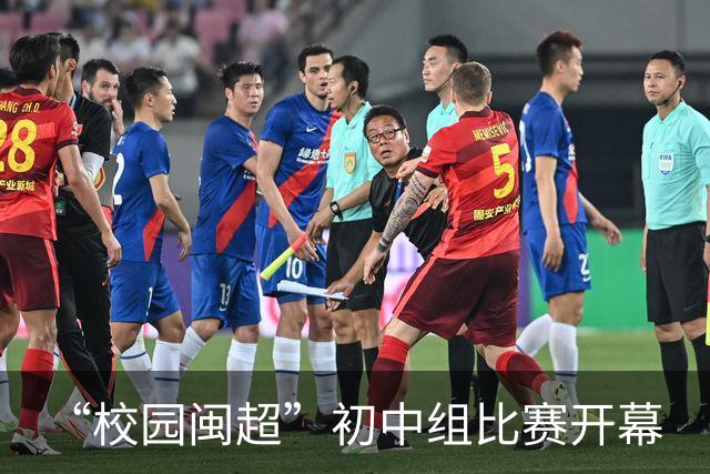 “校园闽超”初中组比赛开幕